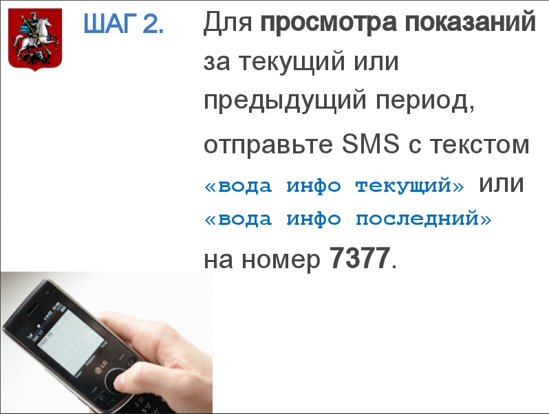 Знакомства 18 Отправить СМС В Архангельске